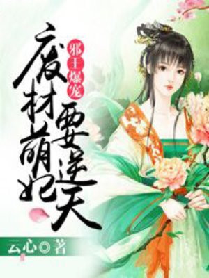 苍月女战士蓝版