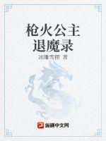 国产无套粉嫩白浆在线精品