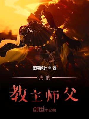 全职法师第六季高清免费看全集