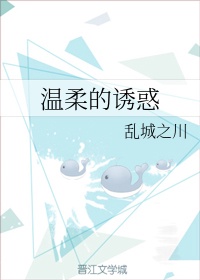 老师我就亲一下漫画