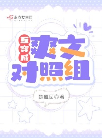 全职法师漫画(下拉式)6漫画