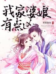 90后女入殓师穿上寿衣大方展示