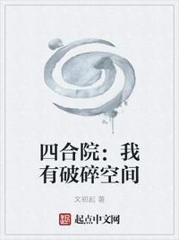 老师成为班级的公共玩具视频