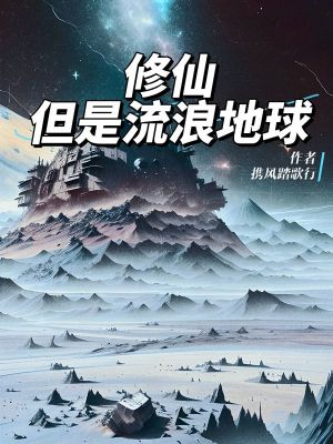 特种兵之技能大师