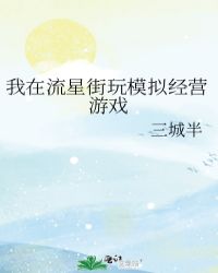 YELLOW免费观看高清在线