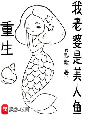 浓精受孕接种啊h