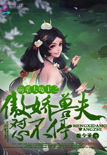 耽美校园双性生子小说