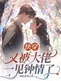 婉芳作品之二稚嫩20p