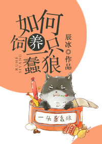 老师真棒漫画