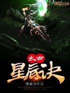 ti7开幕式