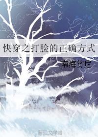 暴走恐怖故事5