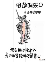 转生史莱姆漫画免费