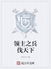 军师联盟之虎啸龙吟免费观看