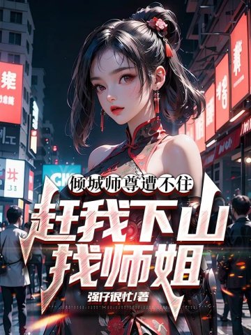 顾漫甜蜜三部曲 小说