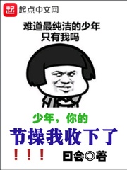 若菜奈央禁断中文字幕