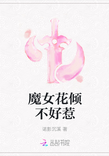 阴阳先生之末代天师