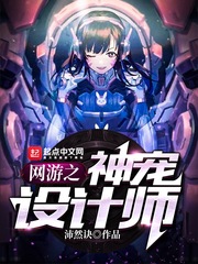 高中生小雪书包完整版