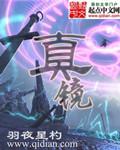 斗罗大陆下拉式漫画免费观看