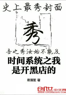 八零之玄学大师总想离婚