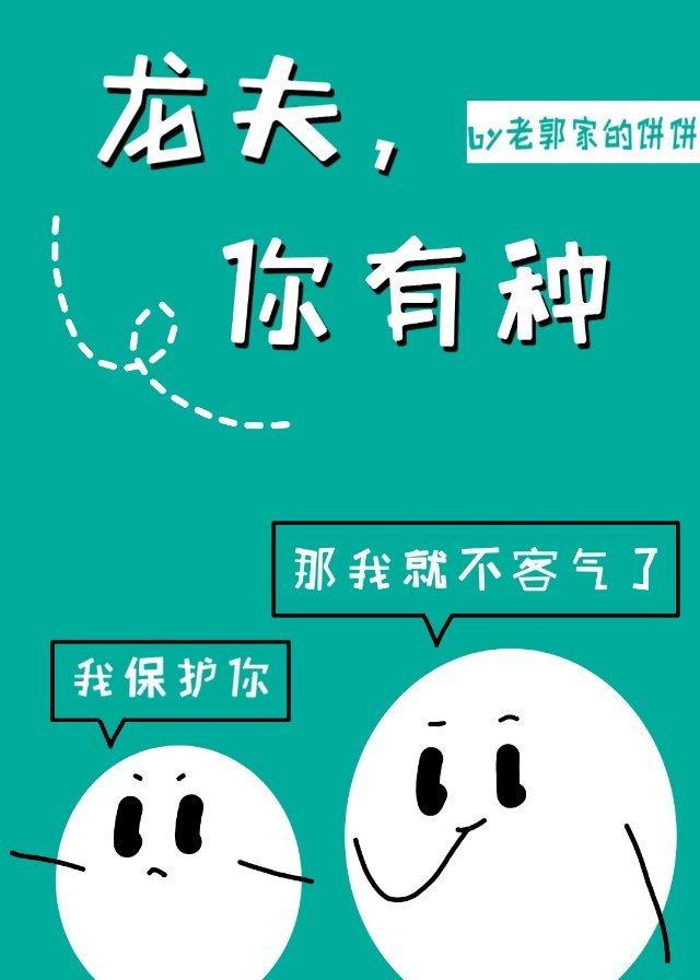 我是天命大反派漫画