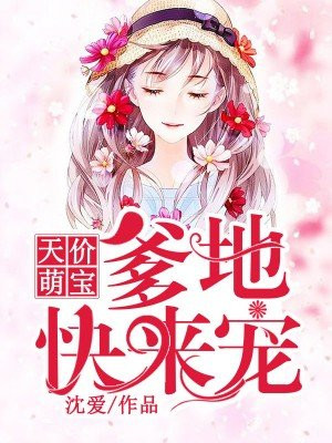 狐妖小红娘98集全