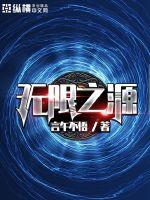 速度与激情5迅雷下载