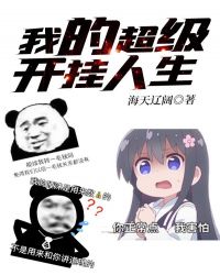 婚词离曲