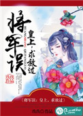 久久99蜜桃精品麻豆