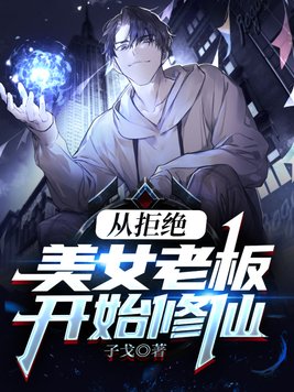 帝王受PLAY龙椅高肉NP