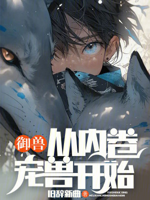 妄想老师漫画免费阅读