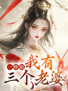 全职法师第六季高清免费看全集