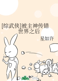 补课老师漫画无打码