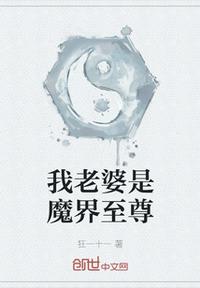 他的金丝雀 流兮冉 小说