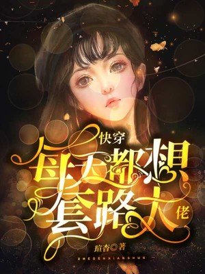 丝袜骚女