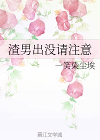 小娇花吐水h