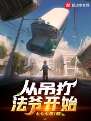 超奥特曼联盟无敌版