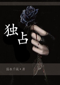 仙女校花周敏第二部分