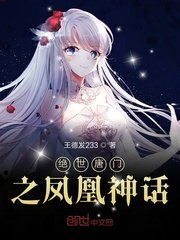 胸部丰满的妈妈