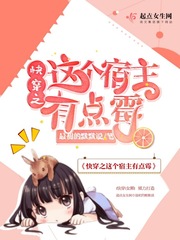 超级女友漫画