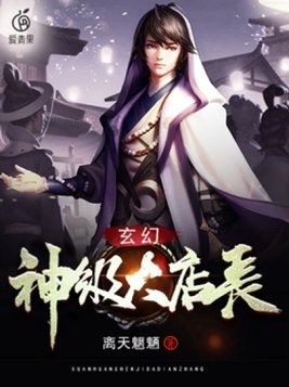 希奇杰西卡