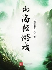 魔武大陆行记