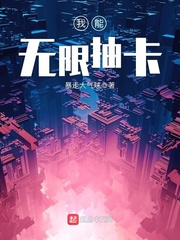 美丽人生免费完整版