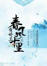 追龙2