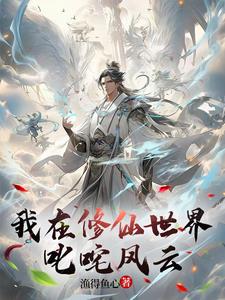 雪中悍刀行第二季完整版