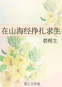 婚词离曲