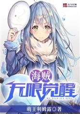 倾世王妃洛雪嫣全文免费