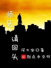 过错中文字幕完整版免费