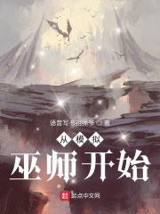 明星性奴园刘亦菲