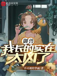 5一8岁小幼稚