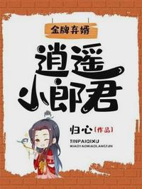 将军发疯地撞着公主笔趣阁